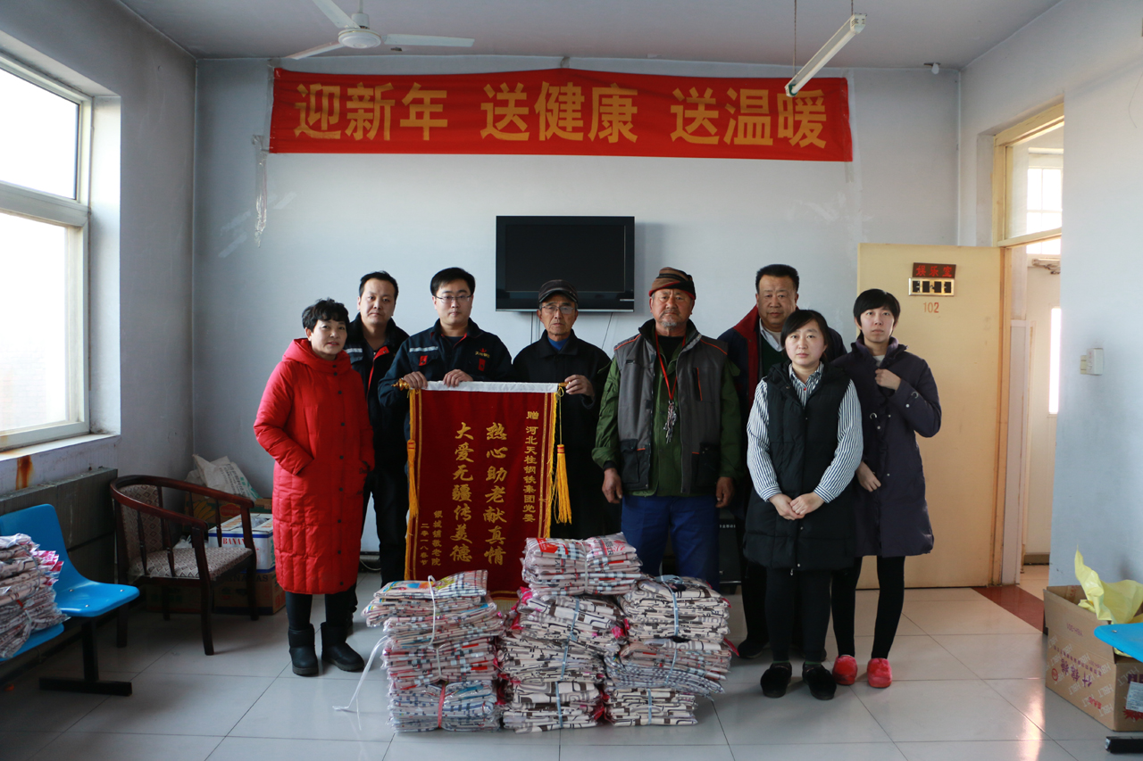 慰问敬老院.JPG