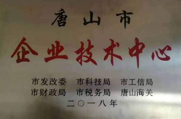 微信图片_20181218163141.jpg