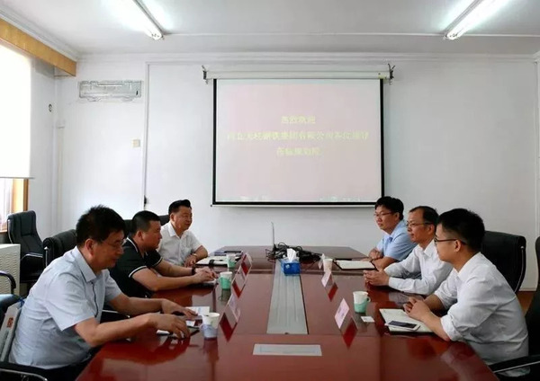 亚洲城集团副董事长王树川带队到访冶金规划院.jpg