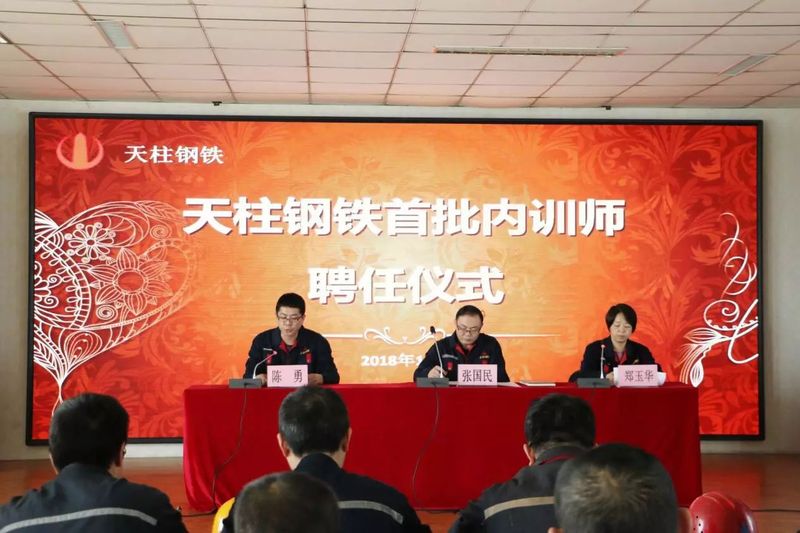 微信图片_20181130075833.jpg