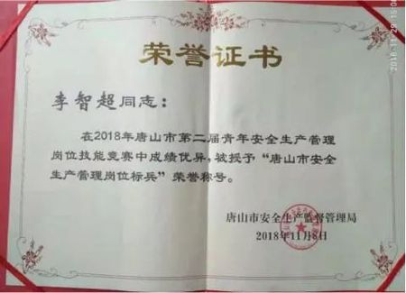 微信图片_20181218164147.jpg