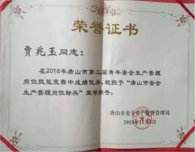 微信图片_20181218164152.jpg